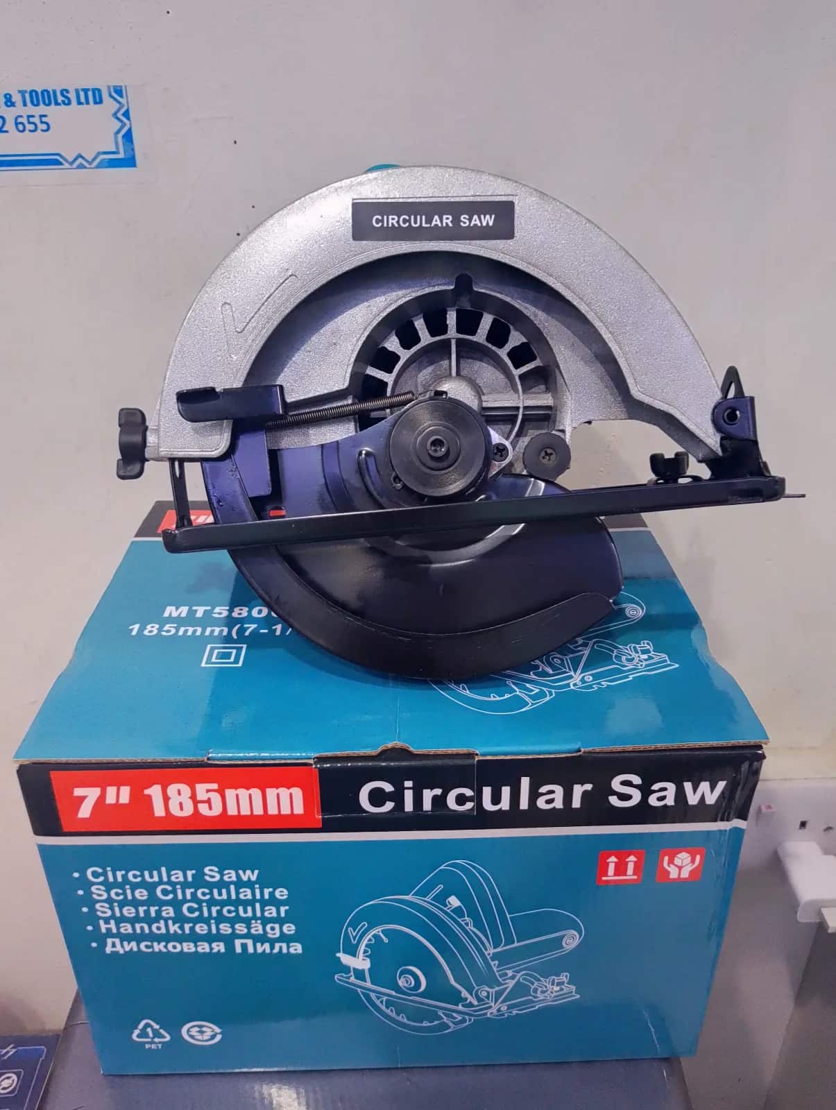 Circular Machine - MAKITA (7-inch)