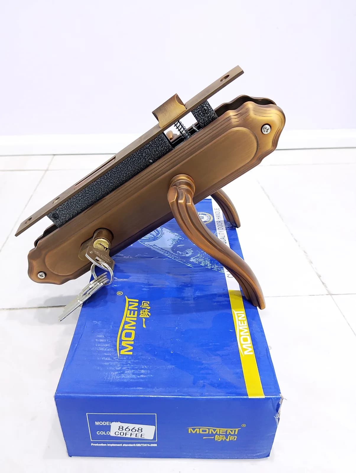 Door Lock - (8668 Coffee)