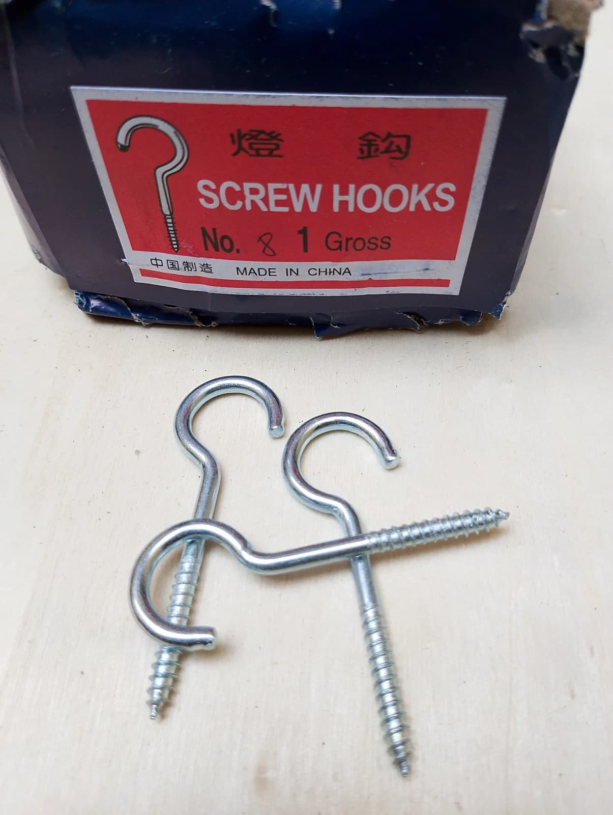 Screw Hook - Open (#8)