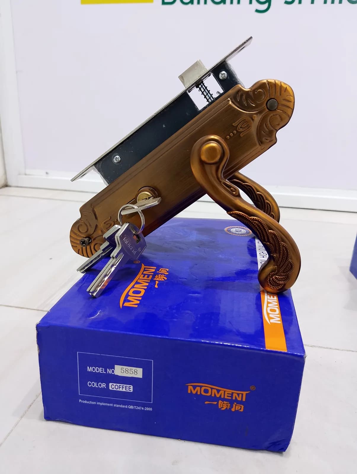 Door Lock - MOMENT (5858 coffee)